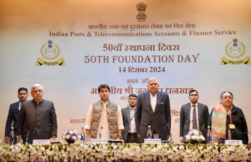 50th Foundation Day celebration of the Indian Posts & Telecommunications Accounts and Finance Service Indiawirenow.com
