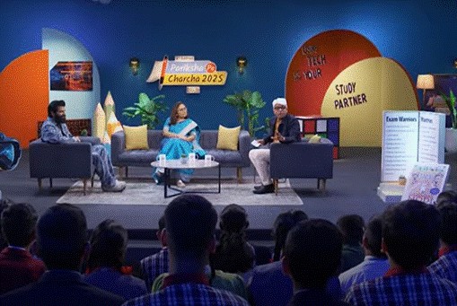 Prime Minister Shri Narendra Modi interacted with students during the 1st episode of Pariksha Pe Charcha 2025 Indiawirenow.com