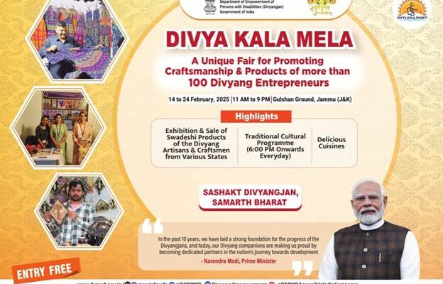 Taking the ‘Vocal for Local’ movement forward, 24th Divya Kala Mela to be organized from 14th – 24th February 2025, at Gulshan Ground, Jammu Indiawirenow.com
