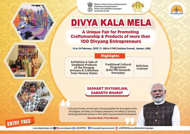 Taking the ‘Vocal for Local’ movement forward, 24th Divya Kala Mela to be organized from 14th – 24th February 2025, at Gulshan Ground, Jammu Indiawirenow.com