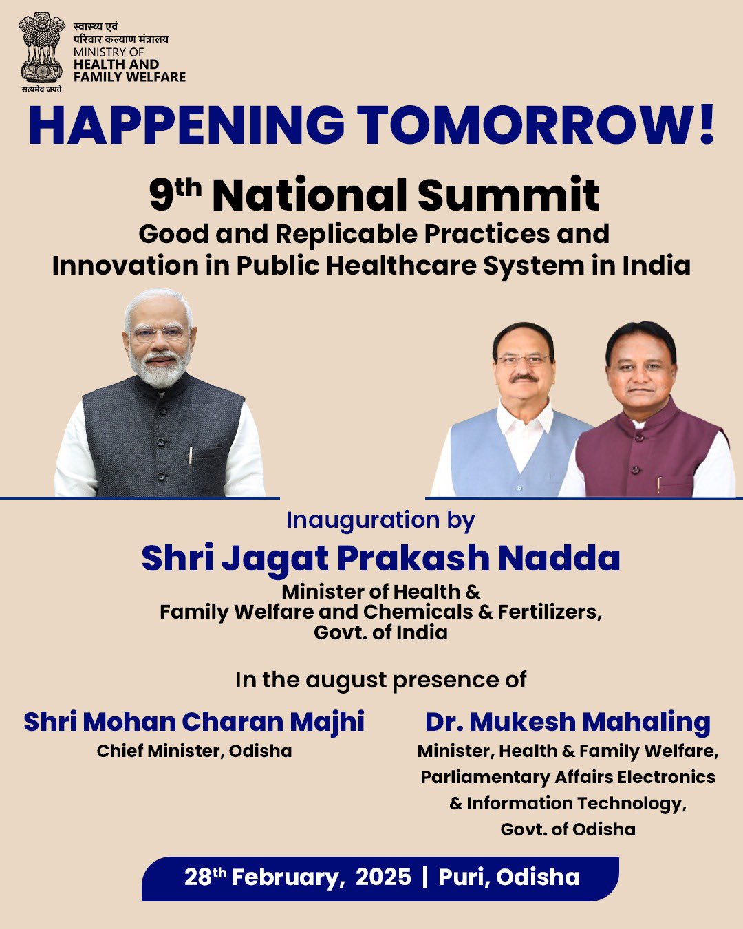 9th National Summit on Good and Replicable Practices and Innovations in Public Healthcare System to be Held in Puri, Odisha IndiaWireNOW.com